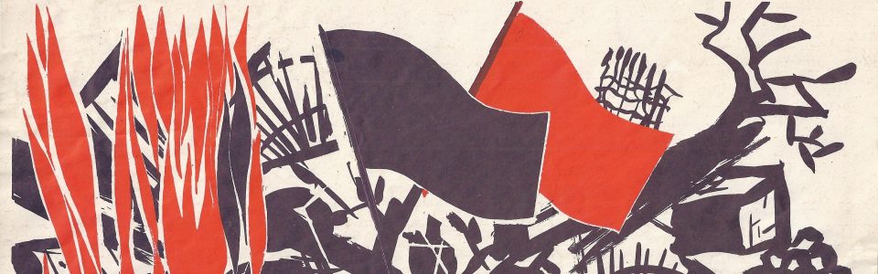 Documents from May 1968